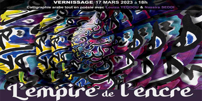 L'EMPIRE DE L'ENCRE