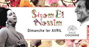 el nassim
