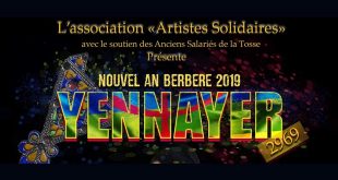 slide yenayer